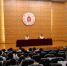 四川大学召开庆祝中国共产党成立96周年党课报告会 - 四川大学网络教育学院