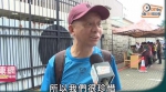 图片截自东网电视 - News.Sina.com.Cn