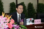 两个省部级官员同时被双开 有人隐瞒婚姻变化 - News.Sina.com.Cn