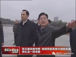 张文雄（左）、李亿龙  - News.Sina.com.Cn