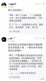 英特种部队拼刺刀冲出IS包围圈？媒体:系假新闻 - News.Sina.com.Cn