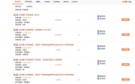 昨日，某网络平台公开售卖王者荣耀的账号，有的账号被卖到数千元。 - News.Sina.com.Cn