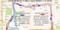 成都绕城高速府河大桥受损 交警权威发布绕行提示 - Sc.Chinanews.Com.Cn