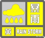 省内多地暴雨持续 未来6小时广安达州等市有大到暴雨 - Sichuan.Scol.Com.Cn