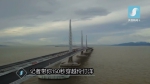 港珠澳大桥主体工程贯通 - News.Sina.com.Cn