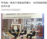 台媒报道截图 - News.Sina.com.Cn