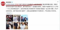 （该内容在网上疯传） - News.Sina.com.Cn