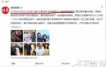 （该内容在网上疯传） - News.Sina.com.Cn