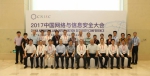 clip_image002.jpg - 中国国际贸易促进委员会