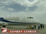 批量生产 ARJ21获喷气客机生产许可证 - News.Sina.com.Cn