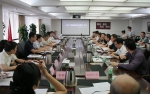 四川省旅游发展委员会召开旅游科技工作专题会议 - 旅游政务网