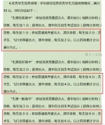 高考填志愿乱象:考生拒报北大遭副校长“软禁” - News.Sina.com.Cn