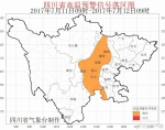 四川继续发布高温橙色预警 宜宾最高气温将达39℃ - Sichuan.Scol.Com.Cn