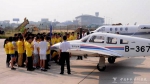 为时代立魂 - 中国民用航空飞行学院