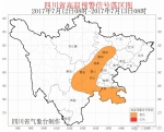 连续3天高温！四川继续发布高温橙色预警 局地接近40℃ - Sichuan.Scol.Com.Cn