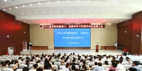33人公开竞聘学校中层领导岗位 - 四川师范大学成都学院