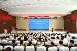 33人公开竞聘学校中层领导岗位 - 四川师范大学成都学院