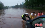 四川自贡遭遇强降雨多路段塌方积水部分农田被淹 - 广播电视台