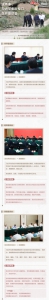 这件事，习近平多次专门召开座谈会 - 扶贫与移民