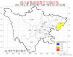 省内多地暴雨持续 未来6小时广安达州有大到暴雨 - Sichuan.Scol.Com.Cn