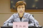 这位女中央候补委员 书记市长“一肩挑”半年 - News.Sina.com.Cn