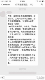霸道女总裁违纪自首被刑拘:涉资数亿 净身出户 - News.Sina.com.Cn