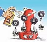 山西政治生态由乱转治 省长一席话哪些值得关注 - News.Sina.com.Cn
