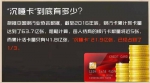 赶紧对照自查 今天起这种银行卡将被销户 - News.Sina.com.Cn