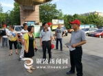 安徽铜陵开展党日活动 书记市长上街打扫卫生 - News.Sina.com.Cn