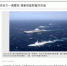 台媒称台军“指挥”辽宁舰编队 遭台网友嘲讽 - News.Sina.com.Cn