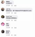 台媒称台军“指挥”辽宁舰编队 遭台网友嘲讽 - News.Sina.com.Cn