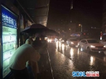 成都暴雨如注 低洼处积水 过往车辆掀起两米高水浪 - Sichuan.Scol.Com.Cn