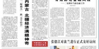 侠客岛:读懂王岐山这篇重磅文章 很重要 - News.Sina.com.Cn