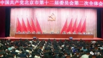 北京市委:北京与兄弟省区市最大不同在首都二字 - News.Sina.com.Cn