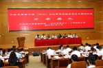 开放发展暨中国（四川）自贸试验区建设专题研讨班在上海财大开班 - 四川商务之窗