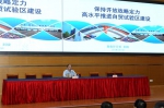 开放发展暨中国（四川）自贸试验区建设专题研讨班在上海财大开班 - 四川商务之窗