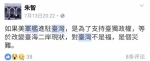 20天内3次警告 中国就这个问题连续向美提交涉 - News.Sina.com.Cn