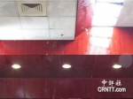 天花板上都是水渍和蛋汁。 - News.Sina.com.Cn
