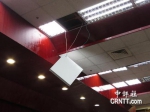 天花板的灯罩被水球砸到，几乎掉下来。 - News.Sina.com.Cn