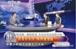 张召忠拎“海带缠潜艇”布袋搭地铁 他这么回应 - News.Sina.com.Cn