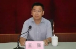 他收了28根金条 在当市长之前被举报 - News.Sina.com.Cn