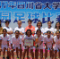 校女子足球队参加四川省大学生校园足球比赛获佳绩 - 成都中医药大学