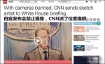 特朗普上任半年成绩单：推文近千条记者会一场 - News.Sina.com.Cn