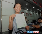 成都人才新政正式实施 川大应届女博士成落户第一人(图) - Sichuan.Scol.Com.Cn