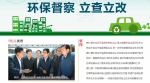 罕见：《新闻联播》把1/6时间留给这则重磅新闻 - News.Sina.com.Cn