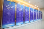 第六届中国创新创业大赛四川赛区复赛圆满结束 - 科技厅