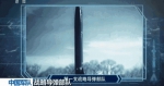 揭秘国之长剑 中国导弹部队训练视频罕见披露 - News.Sina.com.Cn