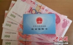 22省市公布养老金调整方案 增幅创新低 - News.Sina.com.Cn