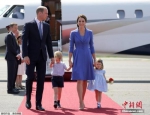 当地时间2017年7月19日，德国柏林，英国威廉王子(Prince William)携凯特王妃(Kate Middleton)以及他们的孩子乔治小王子、夏洛特小公主抵达德国进行访问。 - Sc.Chinanews.Com.Cn
