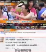 香港女教师煽动学生仇视国家 称打死不唱国歌 - News.Sina.com.Cn